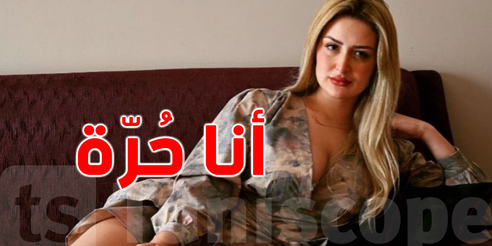 رانيا التومي تردّ بشراسة