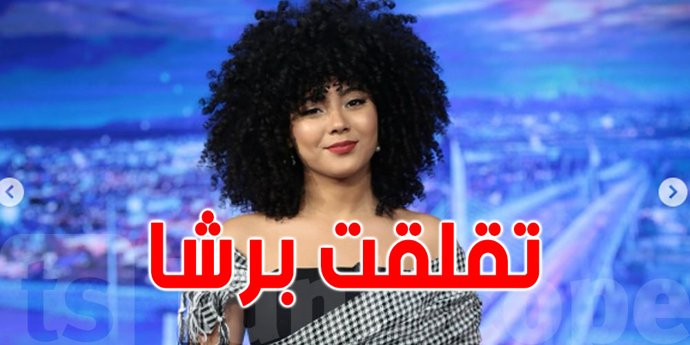 بالفيديو: رنيم علياني ''فمّ شكون تسلّف فلوس بإسمي''