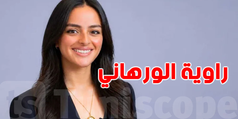 فخر جديد... تونسية في قائمة ألمع نجوم الفضاء في العالم لسنة 2026