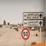 والي مدنين:سيتم فتح معبر راس جدير الأحد المقبل