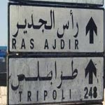 Libye : Saisie de 150 voitures tunisiennes par des Libyens armés