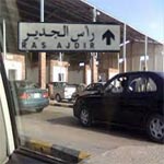 تدافع وازدحام في معبر راس جدير ووفاة مصريين اثنين في التراب الليبي