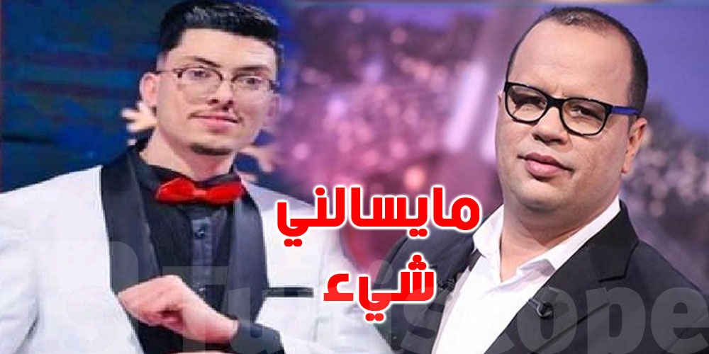 نوقل الورتاني: ''ريان ما يسالني حتى ملّيم''