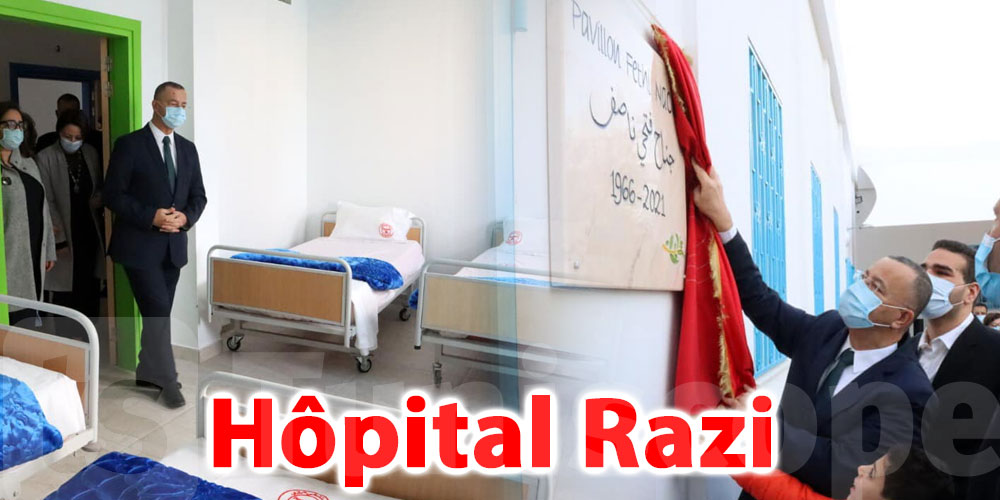 Un nouveau pavillon baptisé ''Fethi Nacef'' bientôt opérationnel à l'Hôpital Razi