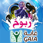 Concert ‘Rboukh’ de Samir Loussif pour les enfants de la ferme thérapeutique de Sidi Thabet