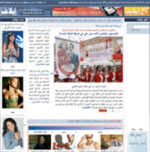 Saber Rebaï et Nawel Zoghbi, ensemble à el Menzeh ?!
