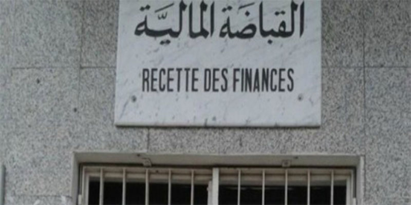  وزارة الداخلية تؤكد تعرض القباضة المالية بالفحص إلى السرقة