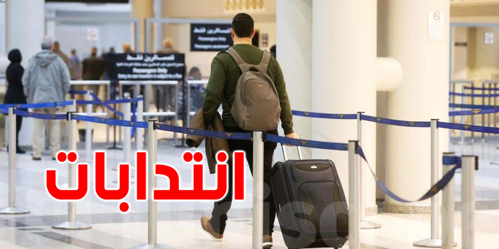 ثورة الكفاءات التونسية: 3 آلاف منتدب سنويًا وثلثهم يعودون