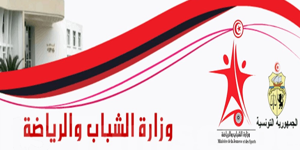 عاجل: الاعلان عن القائمة النهائية لمترشحي مناظرة أساتذة التربية البدنية 2026 و الكشف عن رزنامة الاختبارات
