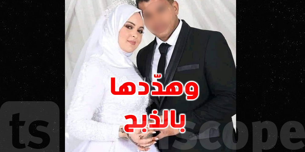 سنتان على جريمة قتل رفقة الشارني: اليوم أولى جلسات محاكمة ''الزوج القاتل''