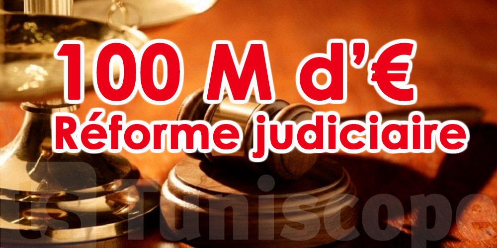 Qu’en-est-il 100 millions d’euros accordés par l’UE destinés à la réforme judiciaire ?
