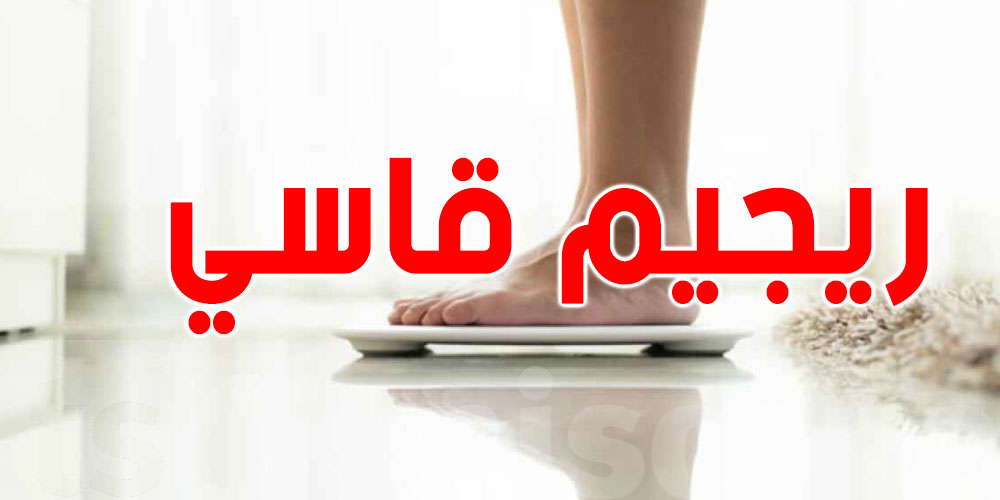 تحضيرًا لحفل زفاف…حمية قاسية كادت تودي بحياة شابة