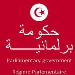 Houcine Dimassi : L’instauration du régime parlementaire est une menace pour la Tunisie 