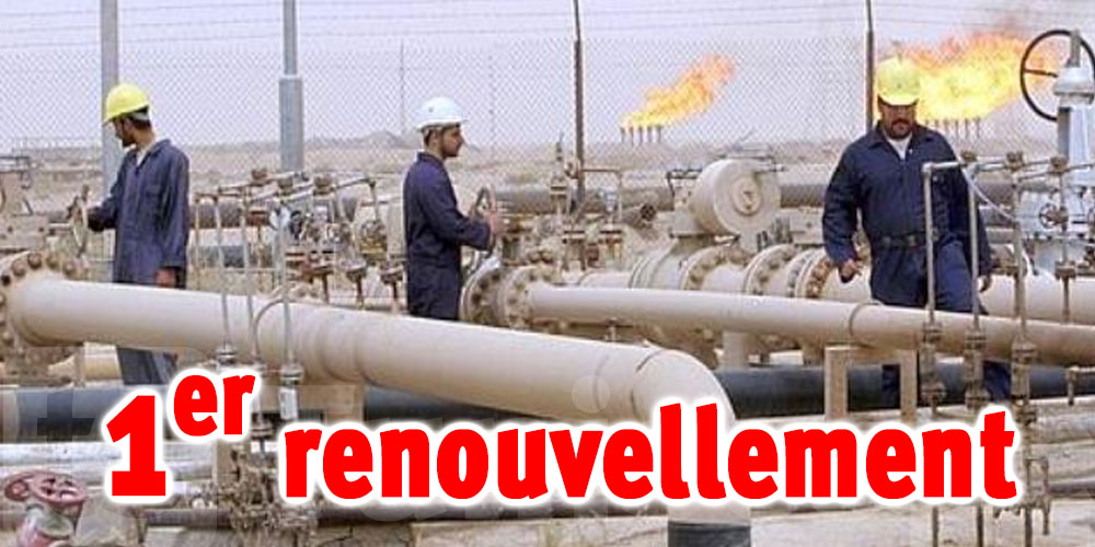 1er renouvellement du permis de recherche d’hydrocarbures “Araifa”