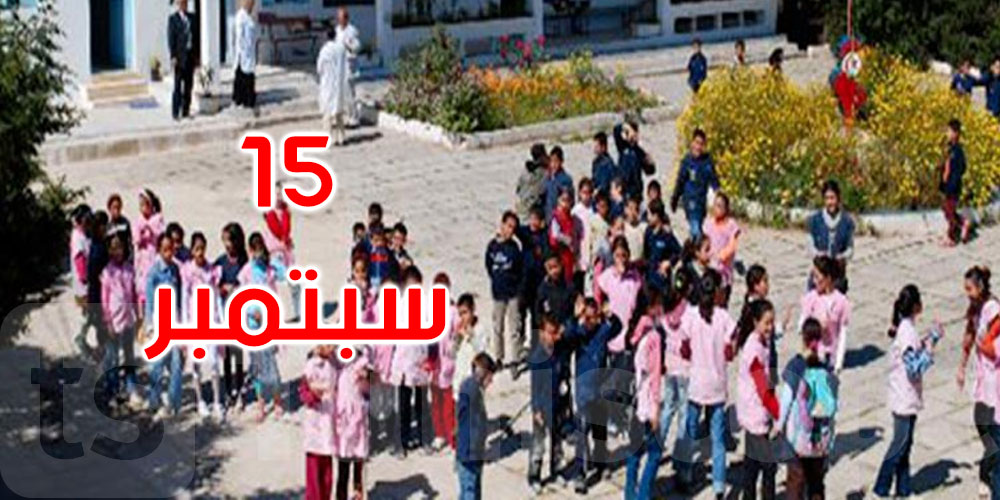 أهم تحضيرات العودة إلى المدرسة