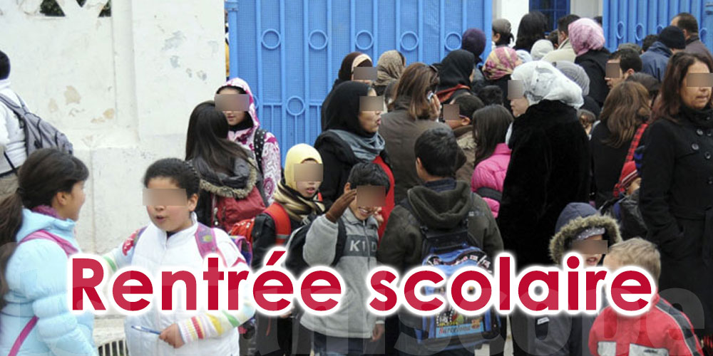Tunisie-Rentrée scolaire : l’Organisation de la défense du consommateur met en grade
