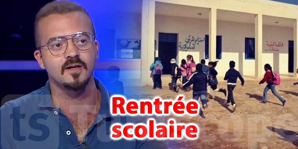 Zakaria Bouguira appelle à reporter la rentrée scolaire