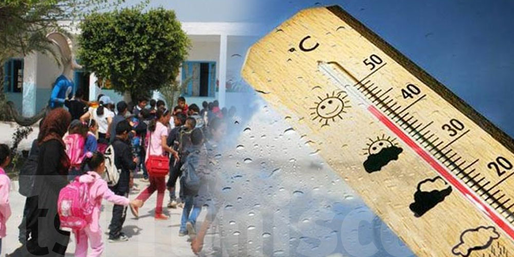 كيفاش بش يكون طقس العودة المدرسية؟