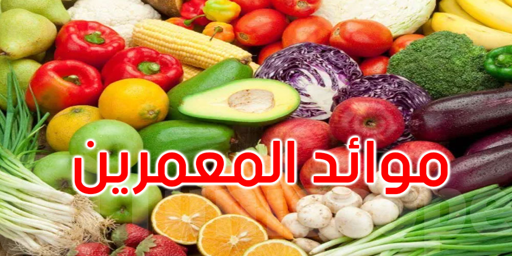 هؤلاء تجاوزوا المئة… وهذا ما يأكلونه كل يوم