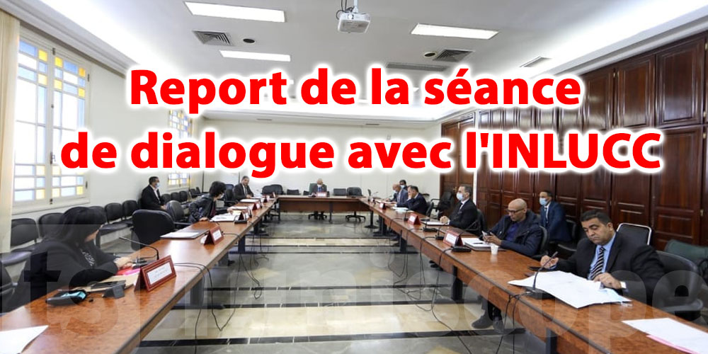 La séance de dialogue avec l'INLUCC reportée au 26 mars