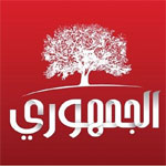 الحزب الجمهوري يعتبر أحداث العنف الّتي جدّت يوم أمس مسؤوليّة مؤسّسات الدّولة