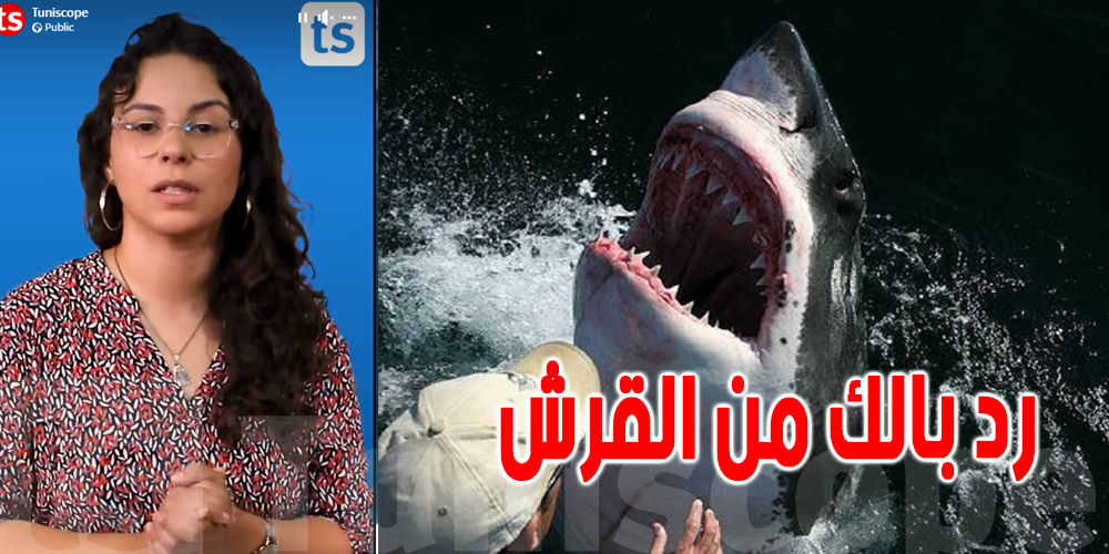 مختصة في إيكولوجيا البحارتنصح بعدم السباحة في شواطئ هذه الدول