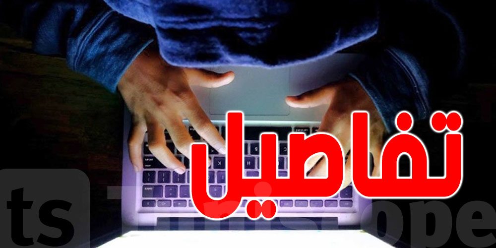 فضيحة هروب رجل أعمال بالمليارات من ضحاياه في عملية احتيال ضخمة
