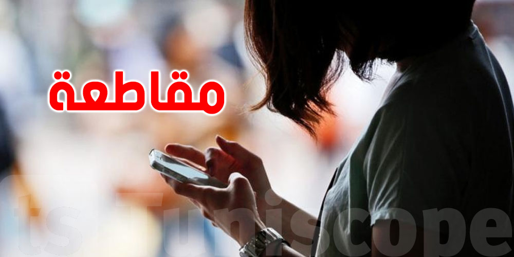 عاجل: شركة إعلامية ترفض تغطية أيّ نشاط يخصّ مشاهير السوشيال والتيك توك