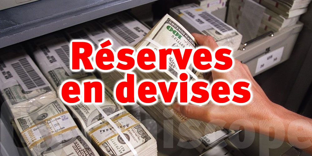 BCT : Les avoirs en devises en baisse
