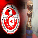 نتائج مقابلات الدور السادس عشر لكأس تونس