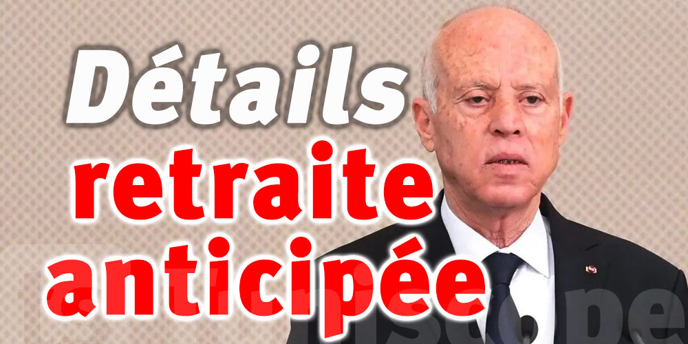 Tunisie : changement des dispositions de retraite anticipée dans la Loi de finances 2022