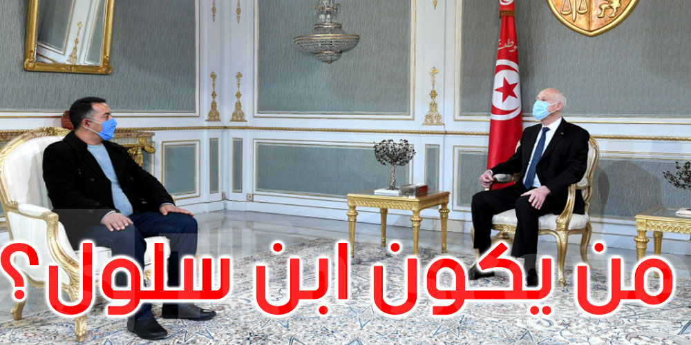 استشهد به رئيس الجمهورية: من هو ابن سلول؟