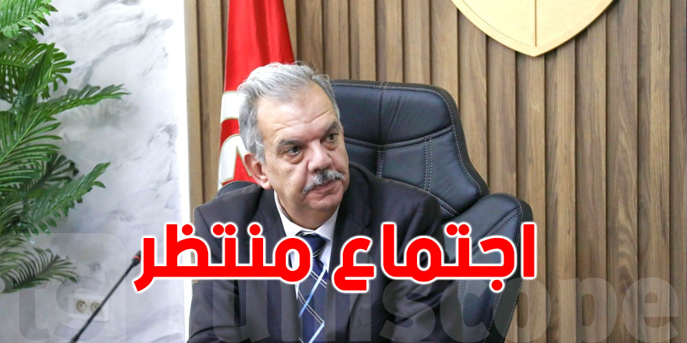 عاجل-اليوم: اجتماع في وزارة الرياضة… قرارات مصيرية على الأبواب؟