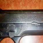  العثور على مسدس صدام حسين في إسرائيل