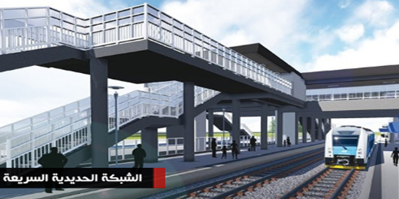 وزير النقل يدعو إلى التسريع في أشغال الشبكة الحديدية السريعة لتونس الكبرى ليدخل حيز الاستغلال سنة 2019