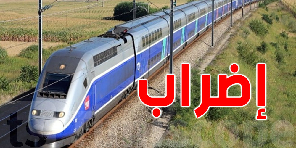 أعوان شركة السكك الحديدية يُهدّدون بالإضراب