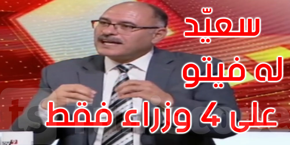 رياض الشعيبي: قيس سعيد لم يعد يعارض التحوير الوزاري ولا يطالب بتغيير المشيشي