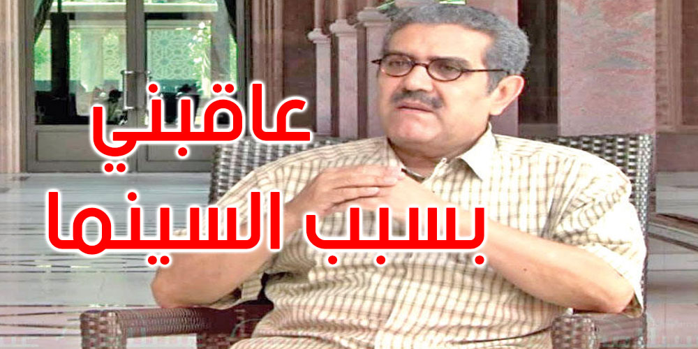 رضا الباهى بمهرجان القاهرة: هكذا عاقبني والدي بسبب السينما