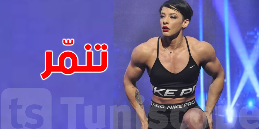 بالفيديو: رحاب الطرابلسي ''تعرّضت للتّتمّر''