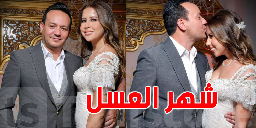 صور رومانسية لعلاء الشابي وريهام بن عليّة في شهر الشهر