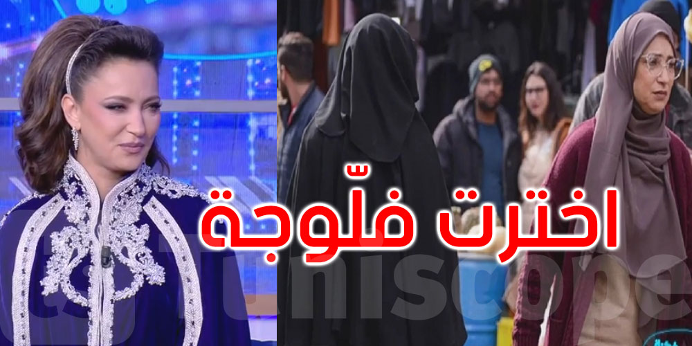 ريم الرياحي: لهذا السبب اخترت المشاركة في مسلسل ‘فلوجة’ دون غيره