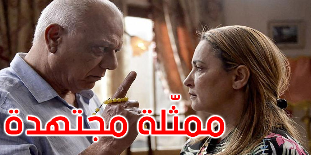  فتحي الهداوي: ريم الرياحي لم تفاجئني في ‘براءة’