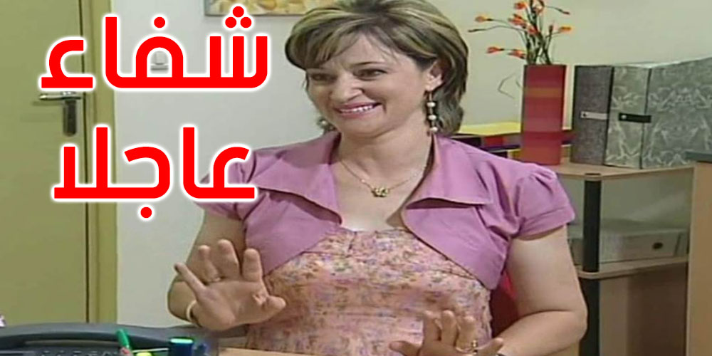 ريم الزريبي تتعرض إلى حادث مرور