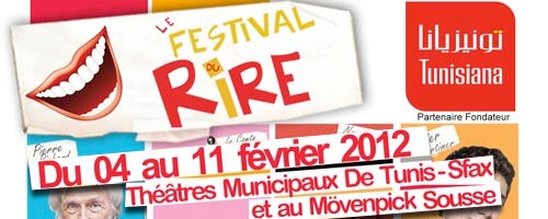 rire-240112-1.jpg