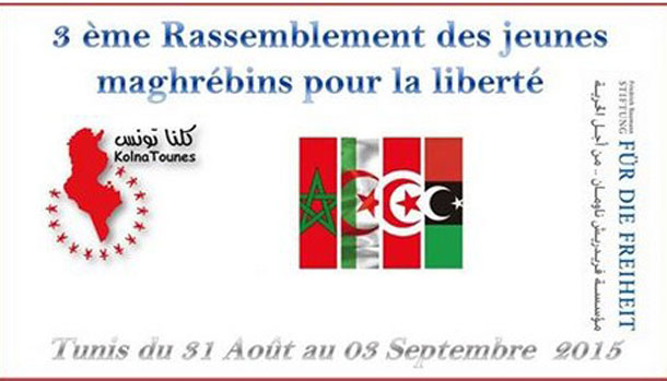 Les Jeunes Maghrébins pour les Libertés se réunissent, du 31 août au 3 septembre à Tunis