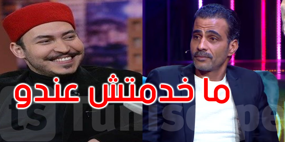 بالفيديو: مهذب الرميلي: عبد الحميد بوشناق ذكي ..وأنا ما خدمتش عندو خدمت معاه
