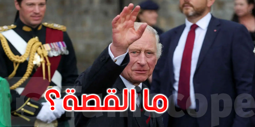 إذاعة بريطانية تعلن وفاة الملك بـ’الخطأ’.. ما القصة؟