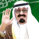 من هي الدول العربية التي أعلنت الحداد حزناً على الملك عبد الله خادم الحرمين الشريفين؟