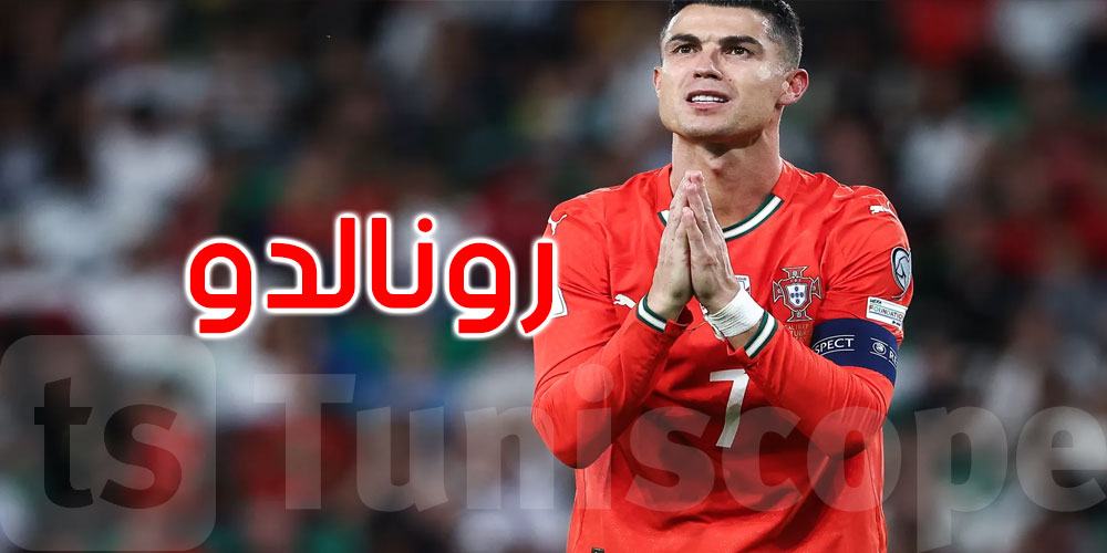 لماذا يرغب كريستيانو رونالدو في الفوز بكأس العالم؟