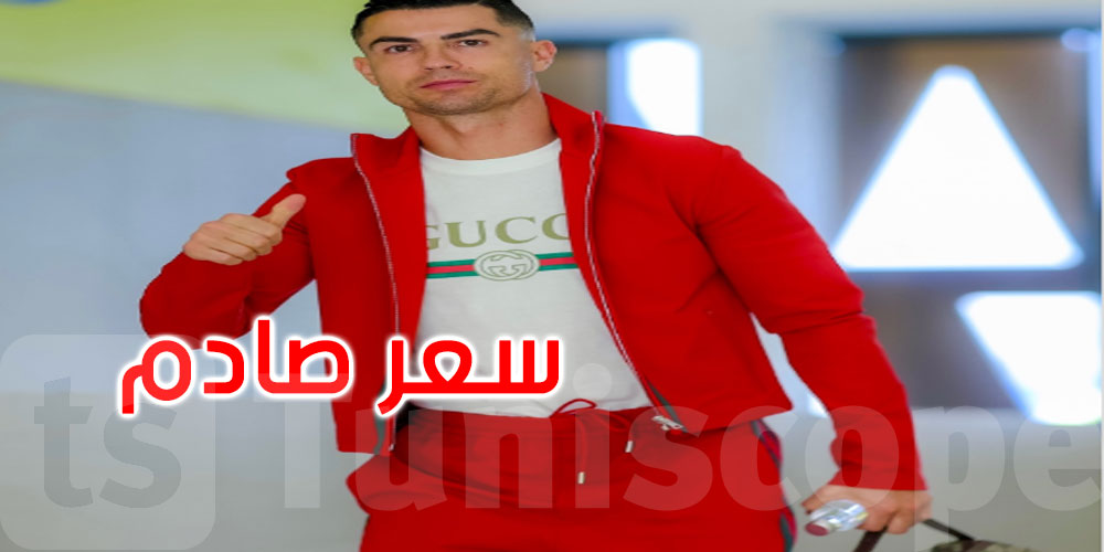 أبهر الجميع بالأحمر والسعر الصادم.. طقم كريستيانو رونالدو يتصدر الترند